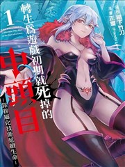 暗涌街区 黑帮剧情漫画改编封面