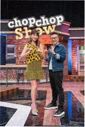 三人行不行 谈话喜剧综艺封面